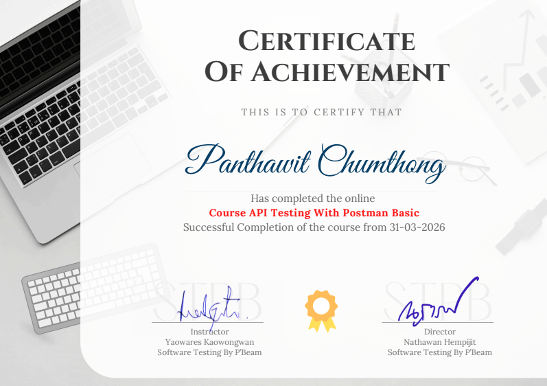 API Testing with Postman certificate